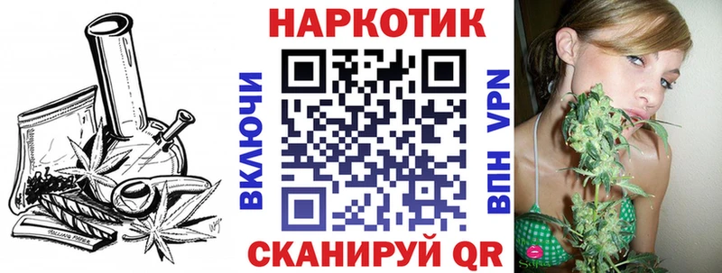 Все наркотики Омск Бошки Шишки АМФЕТАМИН ГАШ Alpha-PVP Мефедрон COCAIN