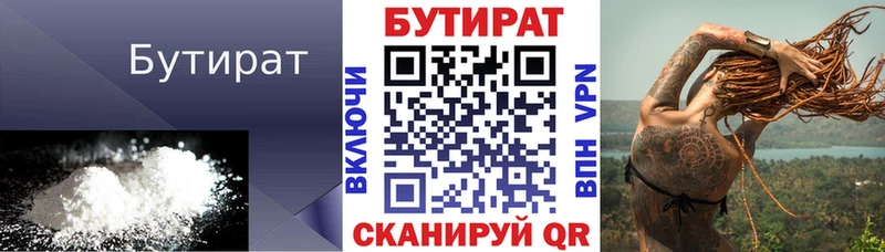 omg как зайти  Омск  БУТИРАТ оксана 