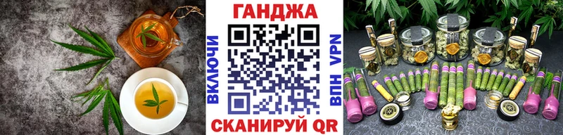 где можно купить наркотик  Омск  Canna-Cookies конопля 