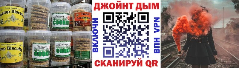 Cannafood конопля Омск