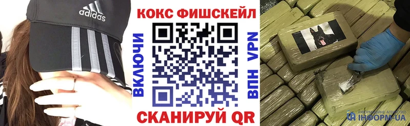 даркнет сайт  Омск  блэк спрут сайт  КОКАИН 99% 