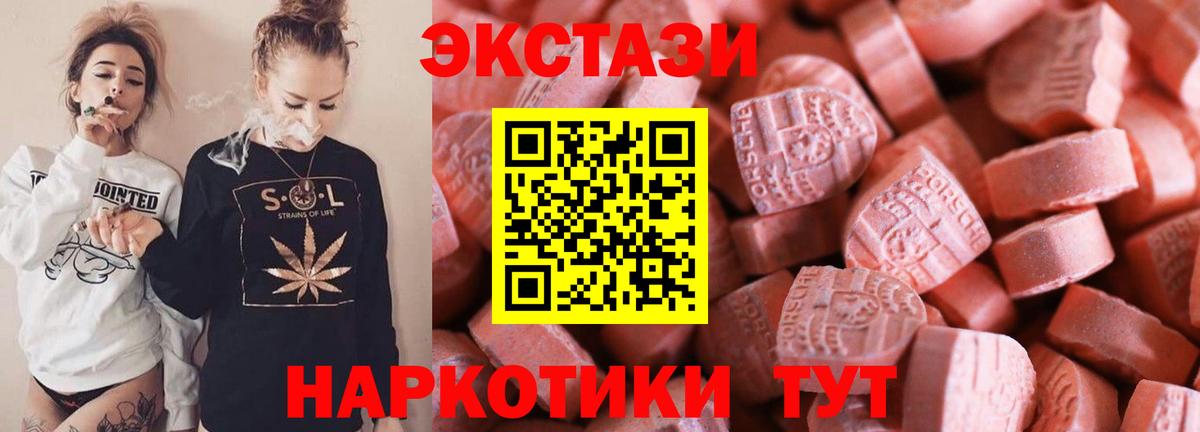Омск  Экстази Punisher  мега ссылка  Ecstasy  Вход с VPN  Ecstasy DUBAI 