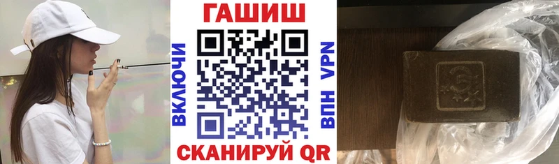 купить наркотик  Омск  Гашиш хэш 