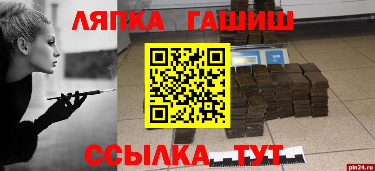 Гашиш  Вход с VPN  Гашиш AMNESIA HAZE  Омск  Гашиш hashish 