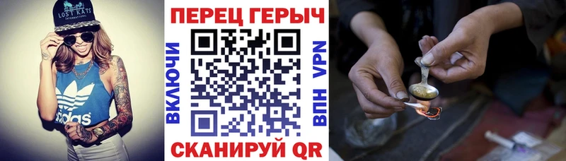 ГЕРОИН VHQ  Омск 