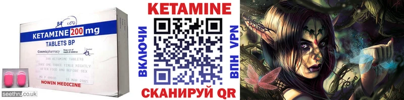 OMG ТОР  Омск  Кетамин ketamine 
