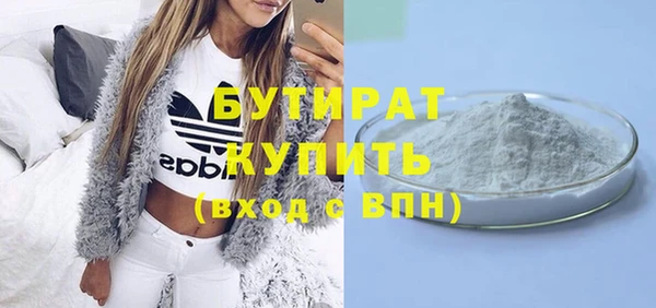 соль ск Абдулино