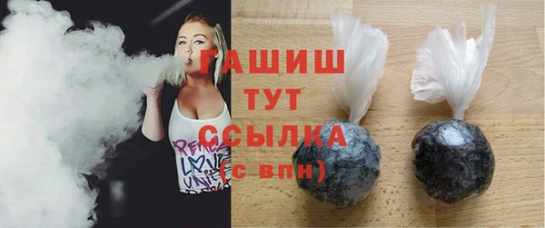 MESCALINE Абаза