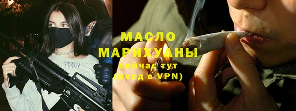 мескалин Абинск