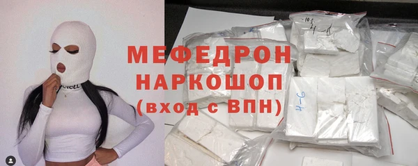 соль ск Абдулино