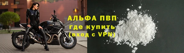 MESCALINE Абаза