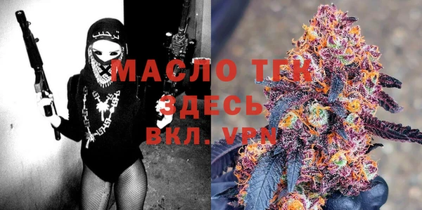 соль ск Абдулино