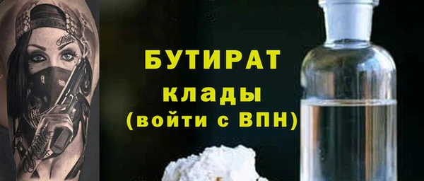 MESCALINE Абаза