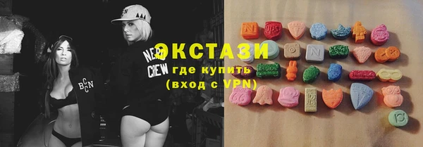 соль ск Абдулино