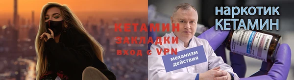 соль ск Абдулино