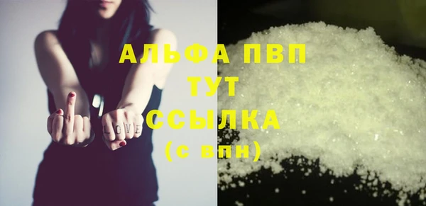 соль ск Абдулино