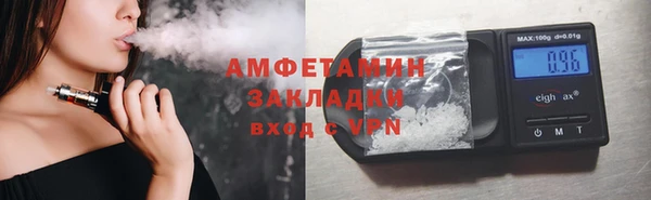 мескалин Абинск