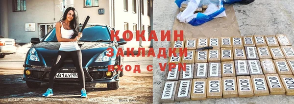 MESCALINE Абаза