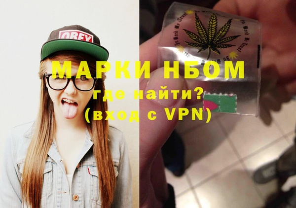 MESCALINE Абаза