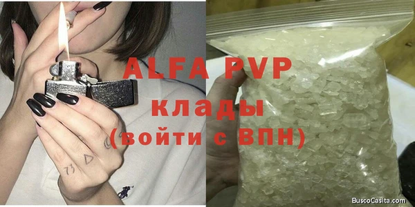 MESCALINE Абаза