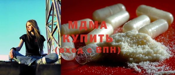 мескалин Абинск