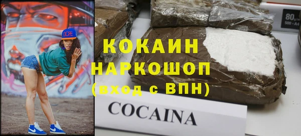 MESCALINE Абаза