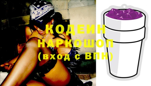 MESCALINE Абаза