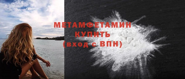 MESCALINE Абаза