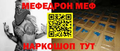 таблы Краснодар