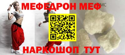 твердый Комсомольск-на-Амуре