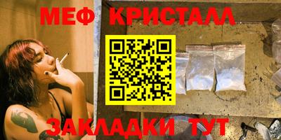 таблы Краснодар
