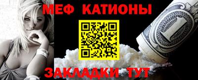 стафф Конаково
