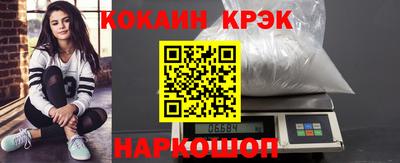 стафф Конаково