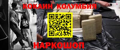 2c-b Коммунар