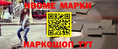 твердый Комсомольск-на-Амуре