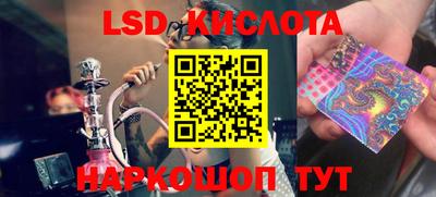 стафф Конаково