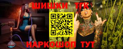 стафф Конаково
