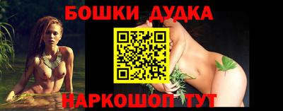 стафф Конаково