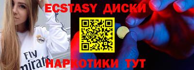 таблы Краснодар