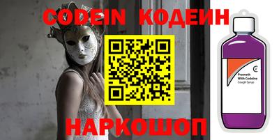 стафф Конаково