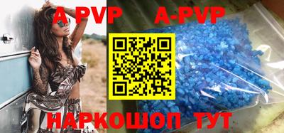 таблы Краснодар
