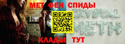 таблы Краснодар