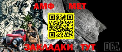 круглые Краснокаменск