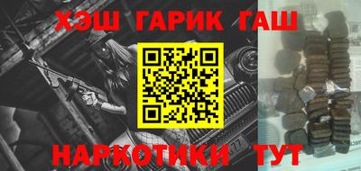 стафф Конаково