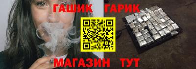 круглые Краснокаменск