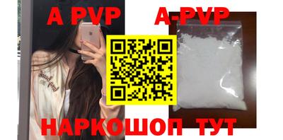 твердый Комсомольск-на-Амуре