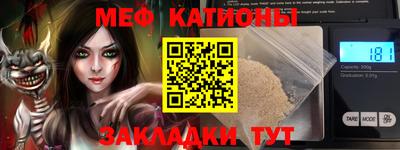 таблы Краснодар