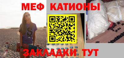 стафф Конаково