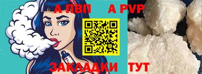 стафф Конаково