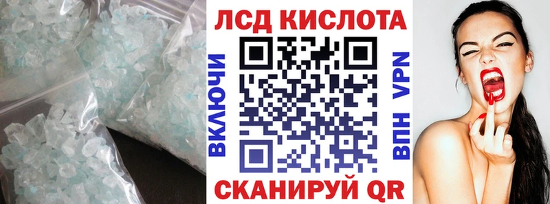 где продают наркотики  Омск  darknet клад  Лсд 25 экстази кислота 